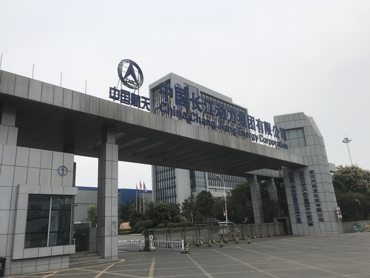 中國長(zhǎng)江動(dòng)力集團(tuán)有限公司安裝廢氣處理設(shè)備由我公司承建